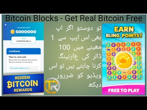 How To Earn Money Online From Bitcoin Blocks App  Urdu Hindi Tutorial  Technical Raja