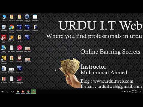 How To Earn Money Online in Pakistan 2017 - 2018 in Urdu & Hindi