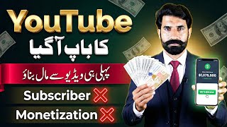 How to Work as Content Creater Complete Guide Step by Step | Educational Purpose only | Albarizon
