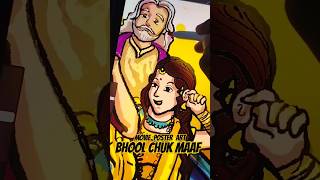 Bhool Chuk Maaf Movie Poster Drawing  #rajkumarrao #wamiqagabbi  #procreate #hindi #bollywood #love