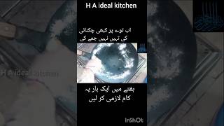 #diy #moneysavingidea #cooking #moneysavingtips #kitchen #cookinghacks #cleaningtips