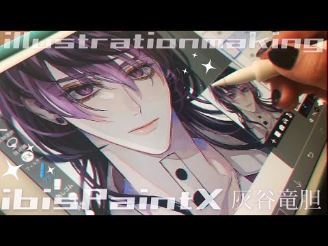 [ibisPaint X] Tokyo Revengers Haitani Rindou 😈[illustrationmaking￤SUB￤Drawing ]