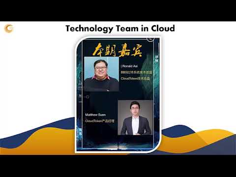Cloud Token Overview, Cloud Token Compensation Plan