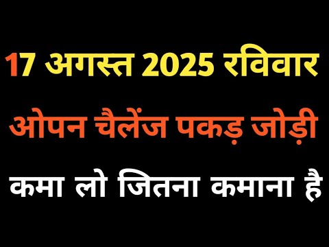 Gali disawar Satta trick live single jodi trick//gali ki single jodi//gali disawar Satta trick#live