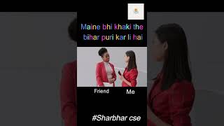 The two cse students talk to each other. | #sharbhar cse | @sharbharcse