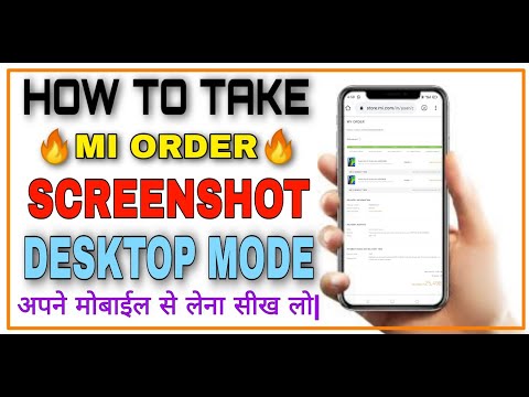 How to Take Desktop Mode Screenshot In Mi Store | Mi Store Me Screenshot Kaise Le