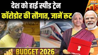 Nirmala Sitharaman Budget 2026 Speech: देश को हाई स्पीड ट्रेन कॉरोडोर की सौगात, जानें रूट | PM Modi