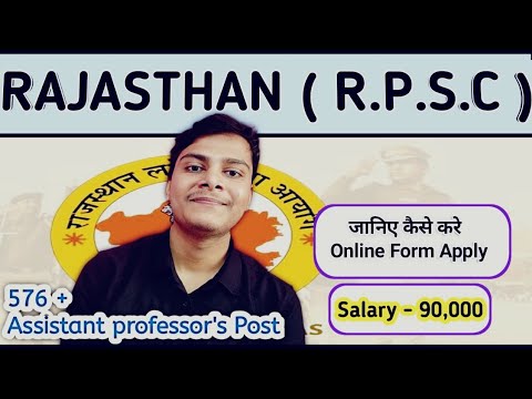 Rajasthan RPSC Assistant Professor Recruitment 2024 | Apply Online for 575 Post