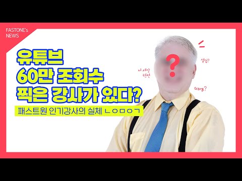 영어회화 쓸 일이 없다면, 나랑 친구할래?