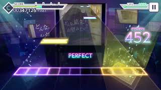 【プロセカ】どんな結末がお望みだい？【MASTER】