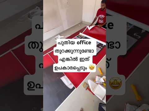 Office renovation #wallpaper #interiordesign #interior #shop