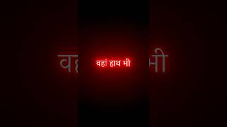 attitude status 🔥/ attitude shayari 😈#boysattitudestatus #shayari #attitude #whatsappstatus