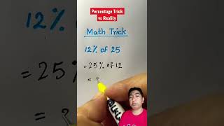 hahaha relate 🤣  #mathhacks #mathtricks #mathshortcuts