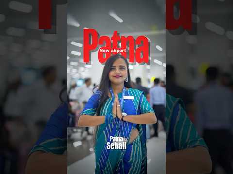 PATNA AIRPORT NEW TERMINAl BUILDING IS NOW OPERATIONAL 😎😎 #patnaairport #patnaairportnew