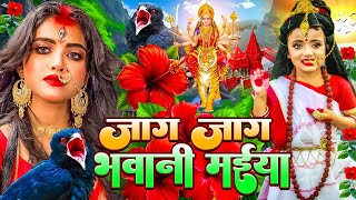 #न्यू देवी गीत 2025🌺 #नॉनस्टॉप देवी गीत 2025 | Durga Mata Bhajan  | Bhojpuri devi geet #shilpi Raj