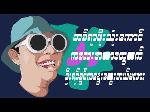 Sugar Daddy ( Official Lyrics Video )