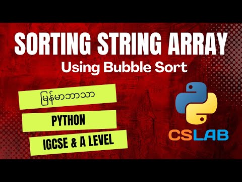 Sorting String Array in Python