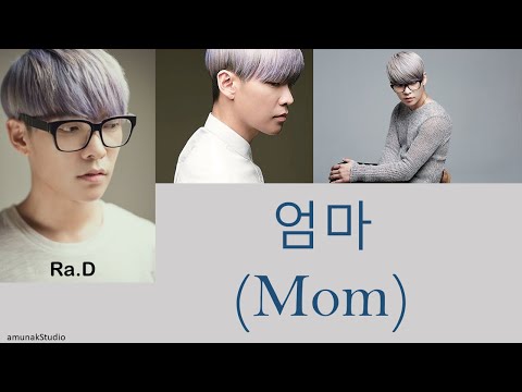 Ra.D (라디) -  엄마 (Mom) Lyrics/Translation (Han/Rom/Eng)