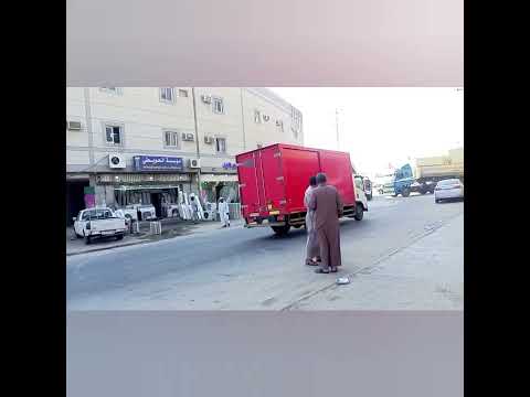 riyadh, saudi arabia