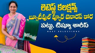 Beautiful Pure Banarasi Kora, Pattu & Soft Tissue Sarees | Latest Collection #bestselections #new