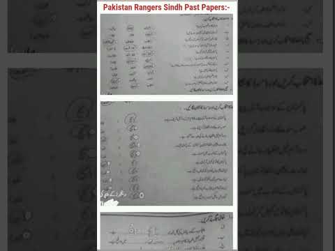 Pakistan Ranger Sindh Written Test Preparation 2025 | Sindh Ranger Test Preparation 2025 | Rangers