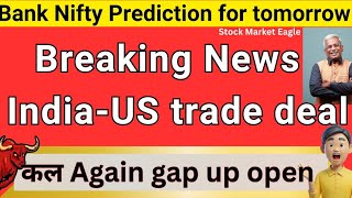 bank nifty prediction for tomorrow | stock market prediction for tomorrow