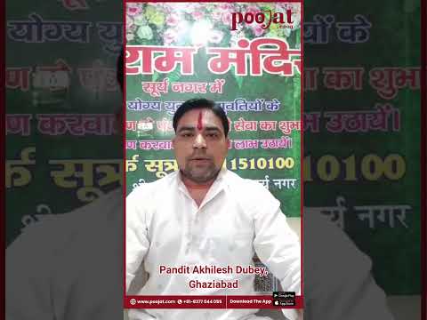 Pandit Akhilesh Dubey, Ghaziabad (UP)