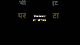 🔥 Ghar Baithe Roz ₹500–₹1000 Kamaye | Real Income Proof | Work From Home 2025