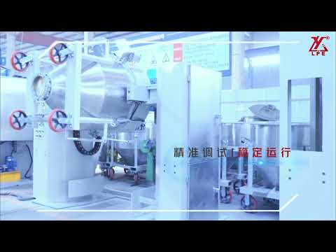 凌宇粉末机械Lingyu Powder Machinery
