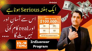 How to earn money without investment / How to Join Temu Influencer / temu influencer program