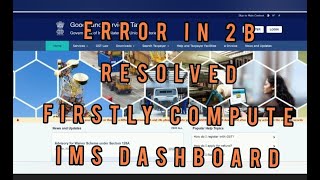 GSTR 3B filling error due to GSTR 2B I How to file GSTR 3B I IMS l GSTR 2B l GSTR 3B #viralvideos
