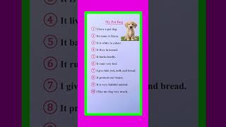 10 Lines On My Pet Dog in English | Essay On My Pet Dog in English | My Pet Dog Essay in English