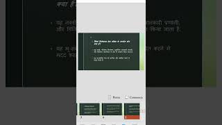 Geo relational data model #geography