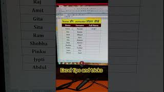 try this excel tips and tricks follow me guys today learn full name add #excel #exceltips #video