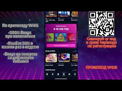 👑 Обзор БК 1WIN - Разбираем КЭФЫ и ВЫГОДНЫЕ СТАВКИ | 1Win Ставки на Спорт | БК 1Вин
