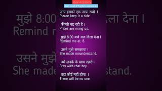daily useful English sentences #english #phrasesinenglishgrammar