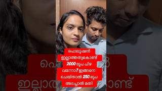 #pollutionsolution#legalseries#malayalam#advocate#law#motorvehicleact#motorvehicledepartment#law