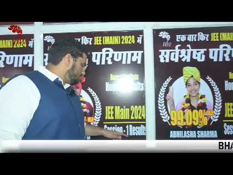 अपने IIT /NEET में select होने की सपनों को दे एक ऊँची उड़ान, High Q Academy के साथ।