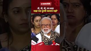 विलीनीकरणावर Chagan Bhujbal बघा काय बोलले, Sunetra Ajit Pawar, NCP Merge News Today