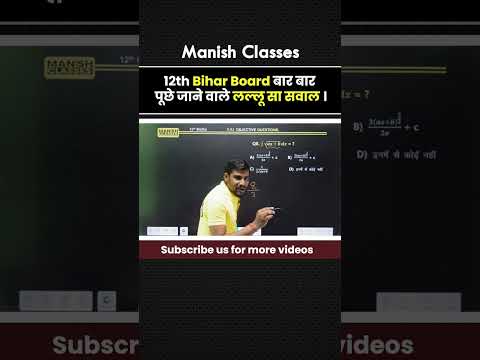 12th maths model question paper 2024 | math model paper class 12 2025 #pyq #mcq | Manish Classes
