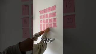 Can you change your life in just 50 days?   #challenge #vlog #selfimpovement #students