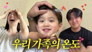 [VLOG] 온기 가득했던 부산 3일❤