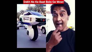 Dekh Ne Ke Baat Bolo Ge Wow! Amazing Cars | #shorts #techgadgets2025 11
