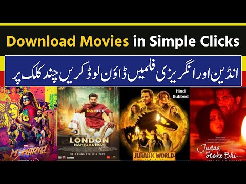 𝐌𝐨𝐯𝐢𝐞𝐬 𝐝𝐨𝐰𝐧𝐥𝐨𝐚𝐝 𝐰𝐞𝐛𝐬𝐢𝐭𝐞 𝟐𝟎𝟐𝟐 | Download any movie from website | Bollywood | Hollywood | Dubbed