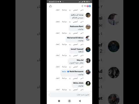 الربح من يوتيوب #الربح_من_الانترنت #الربح #5afaya