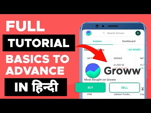 Groww APP FULL TUTORIAL (हिन्दी) | Groww app kaise use kare | HOW TO USE GROWW APP | Groww TUTORIAL