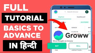 Groww APP FULL TUTORIAL (हिन्दी) | Groww app kaise use kare | HOW TO USE GROWW APP | Groww TUTORIAL