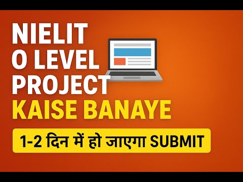 O Level Project Kaise Banaye | सिर्फ 2 दिन में Project Submit करें