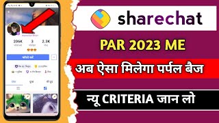 sharechat par verification kaise kre #sharechat