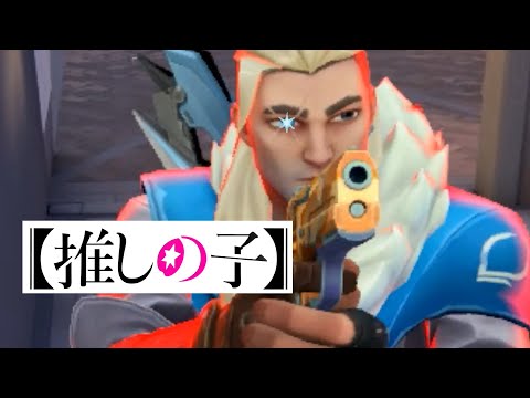 推しの子ed